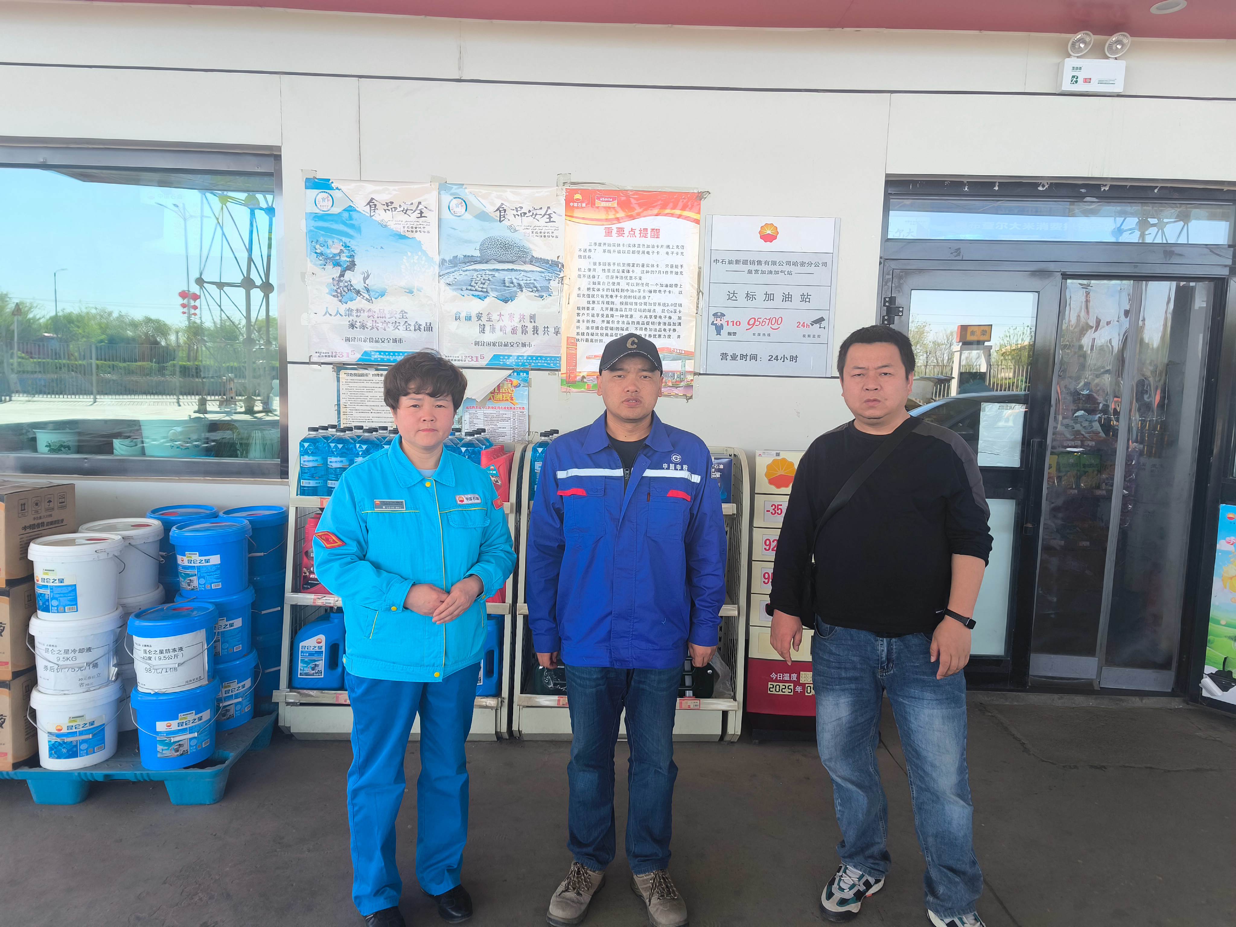 IMG_20250423_164444_副本.jpg