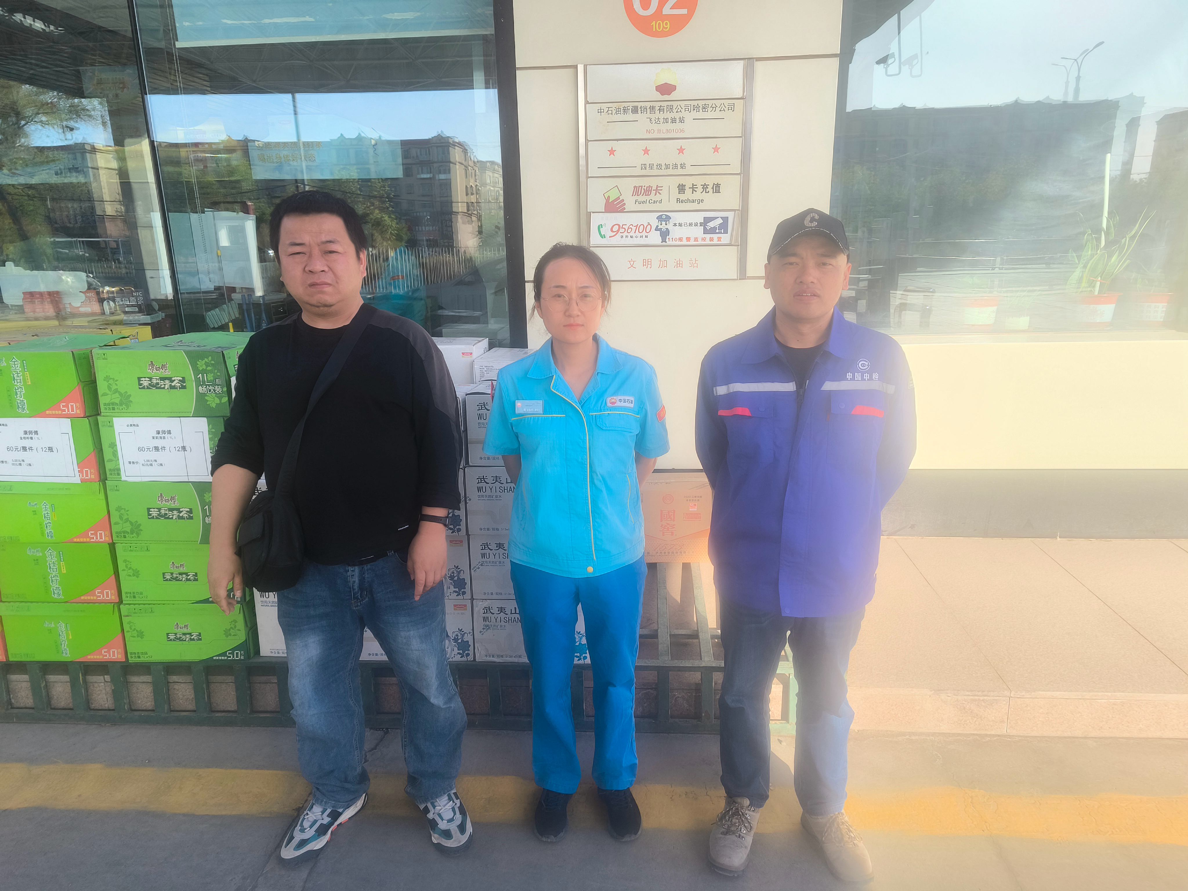 IMG_20250423_183053_副本.jpg