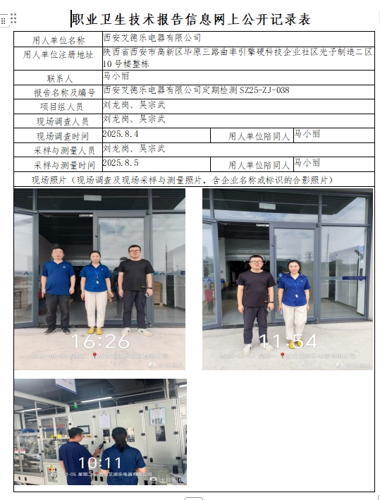 微信截图_20250912184928.png