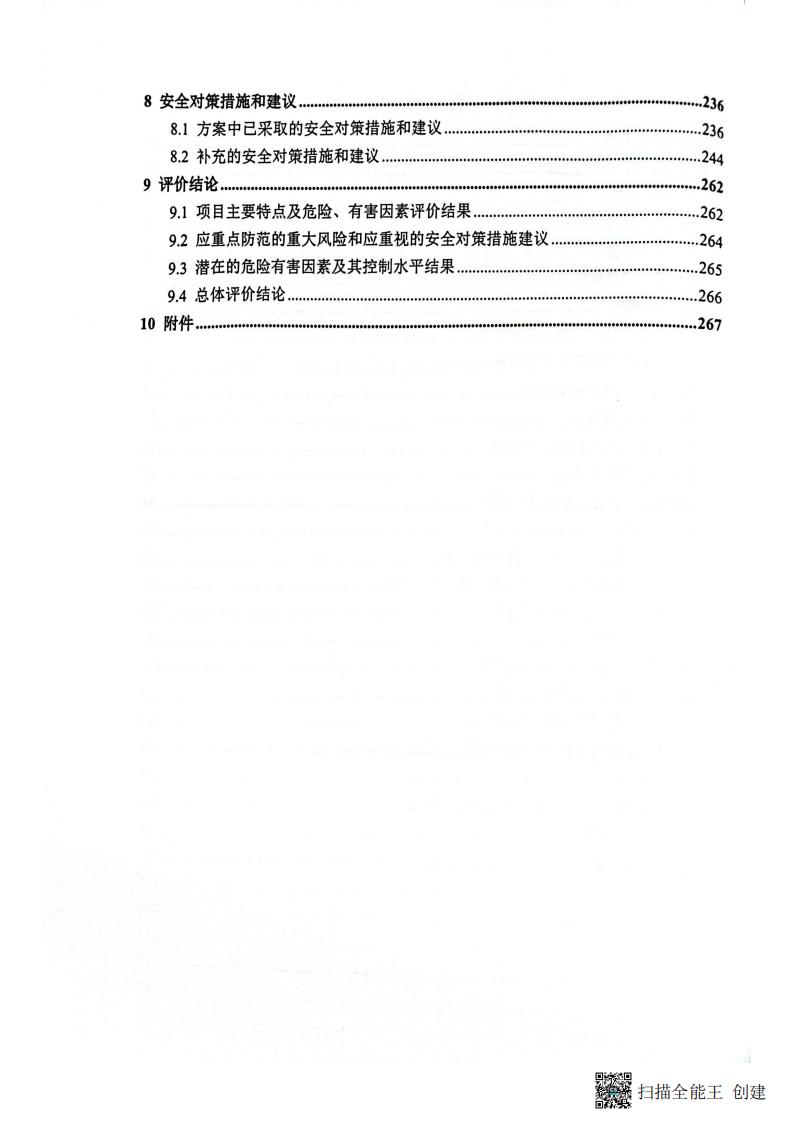 公示-前期_05.jpg