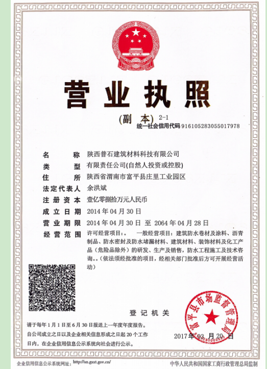 微信图片_20231106112257.png