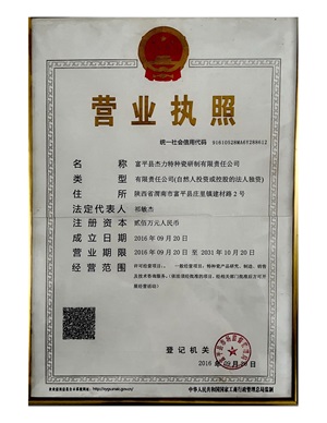 营业执照_00.jpg