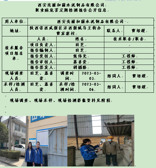 1706595903412.png