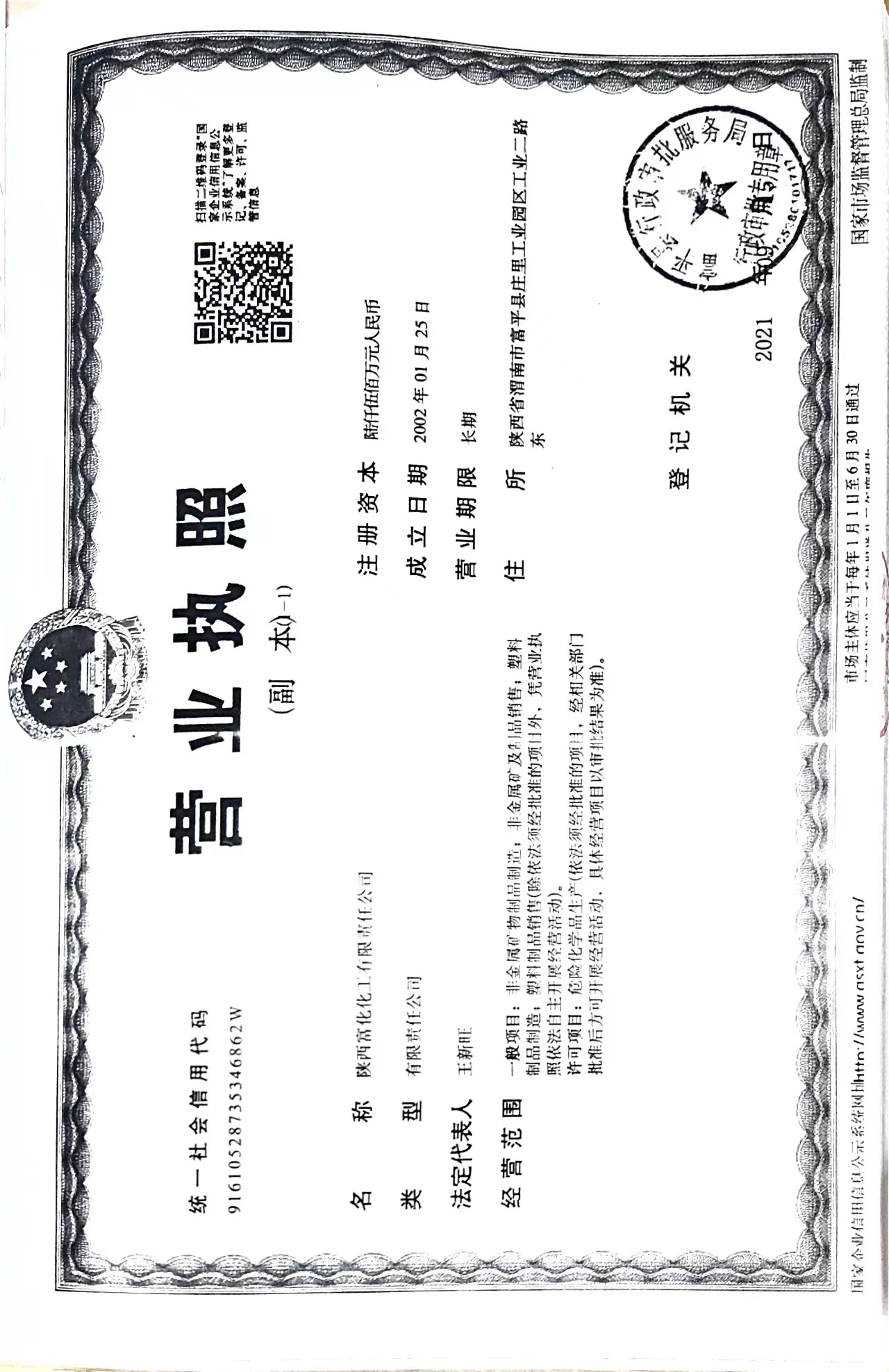 78dd47282afce77c6039bd373f9b657.jpg