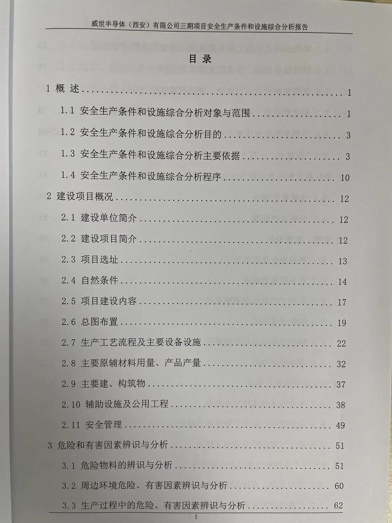 目录-1.jpg