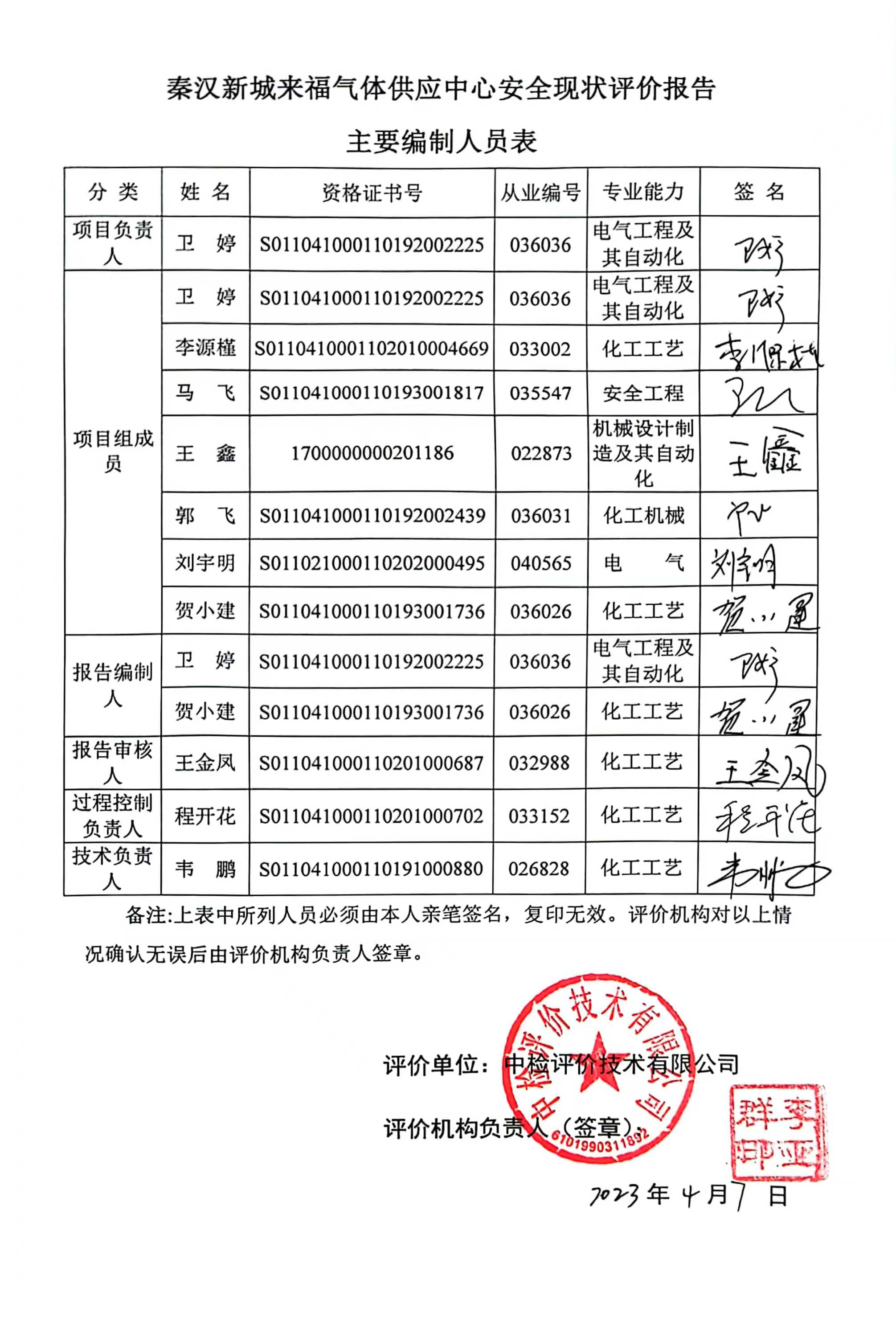 00d9fb8d372355a07ac0b6b7e23c781.jpg