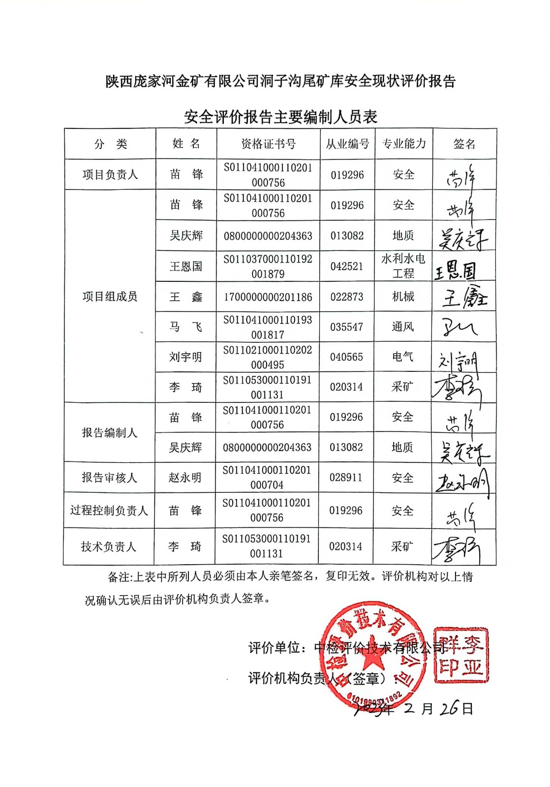微信图片_20240728123708.jpg