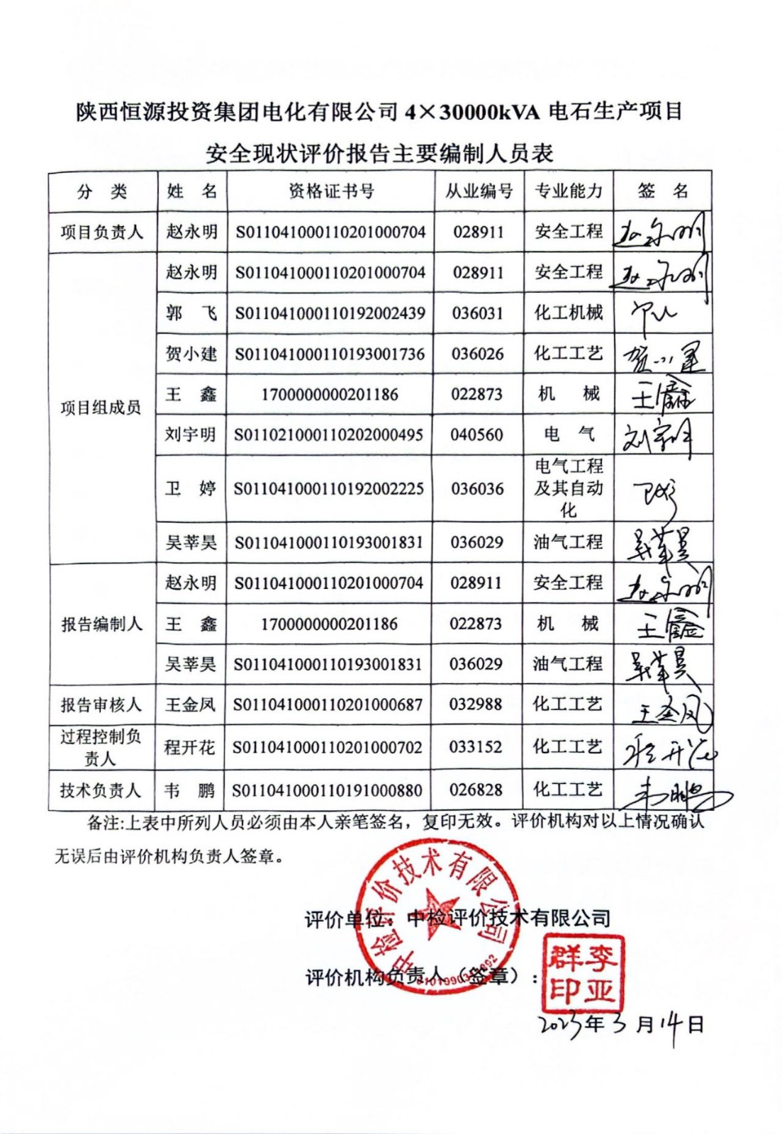 微信图片_20240730104017.jpg