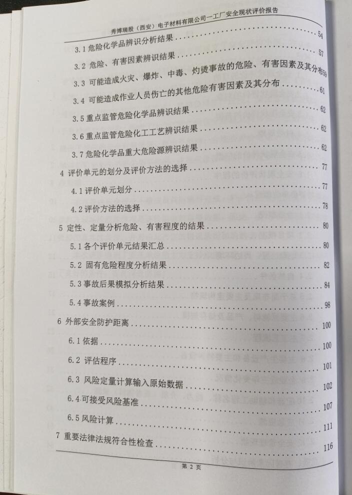 112.jpg