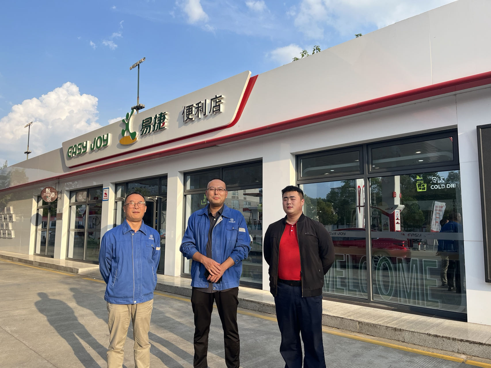微信图片_20240801085942.jpg