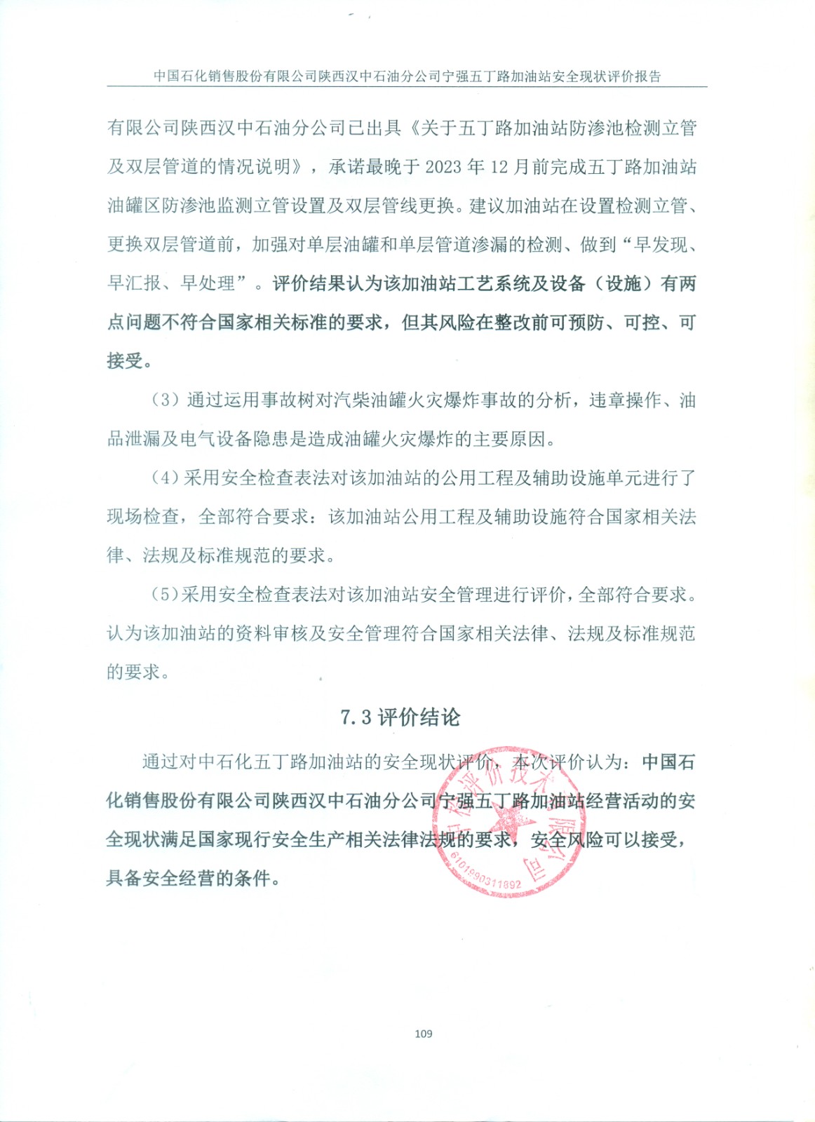 扫描0014.jpg