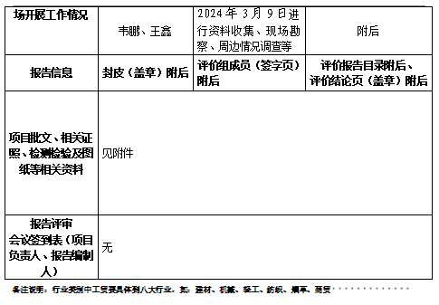 微信图片_20241122151124.png