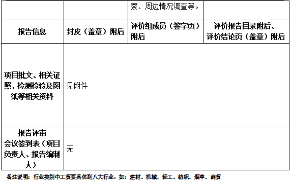 微信图片_20241203150210.png