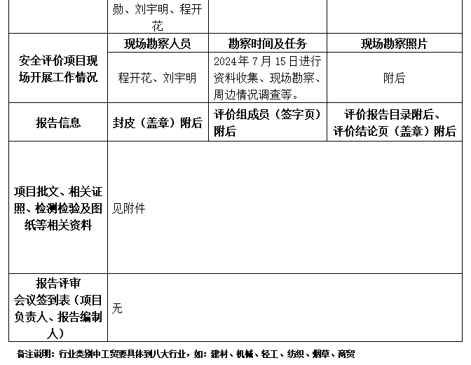 微信图片_20241216103138.png