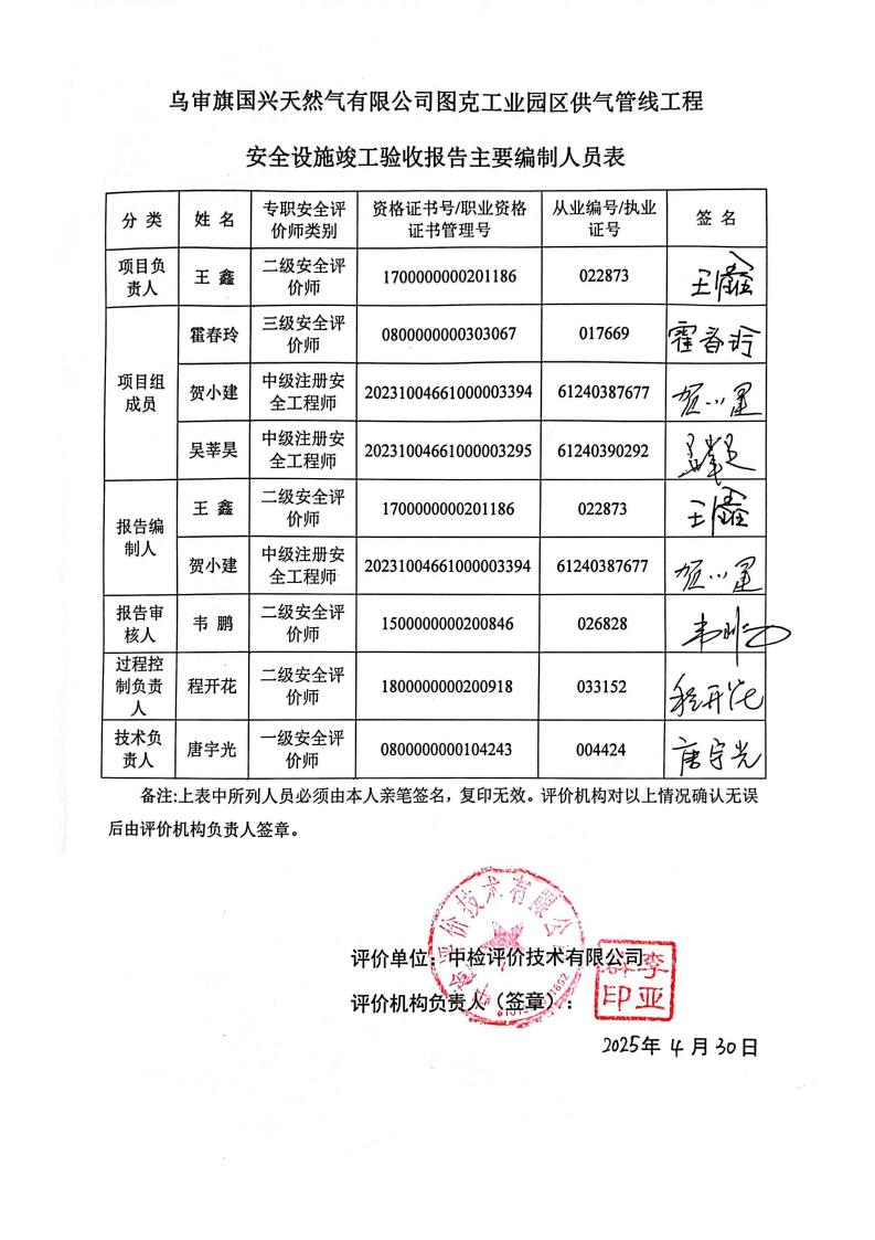 扫1描_03.jpg