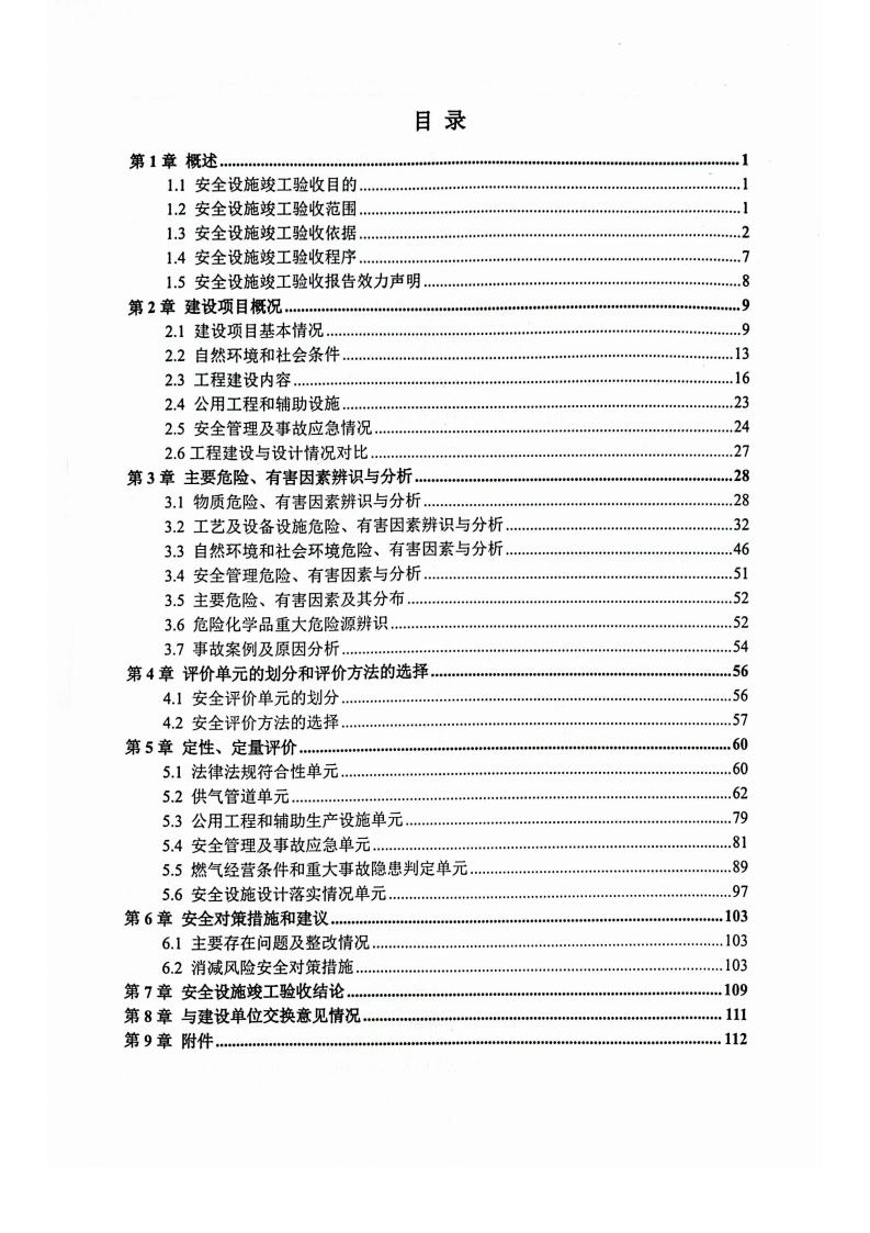 扫1描_04.jpg