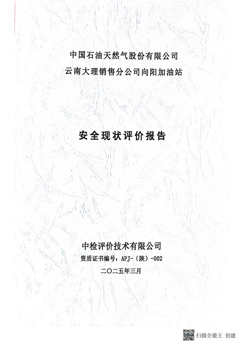 扫描全能王 2026-01-14 14.30_01.jpg