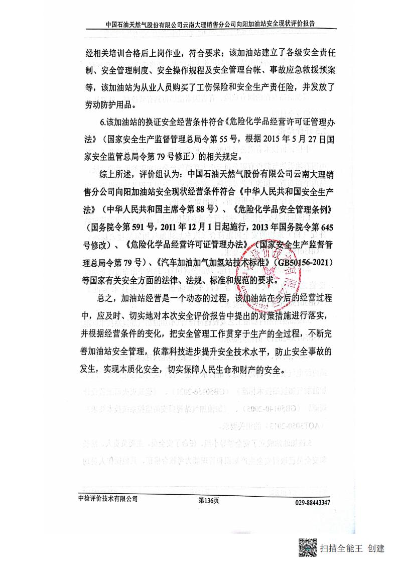 扫描全能王 2026-01-14 14.30_07.jpg