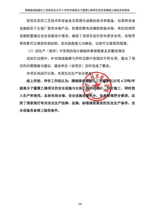 1774426248120695.png ScreenShot_2026-03-25_101000_019.png