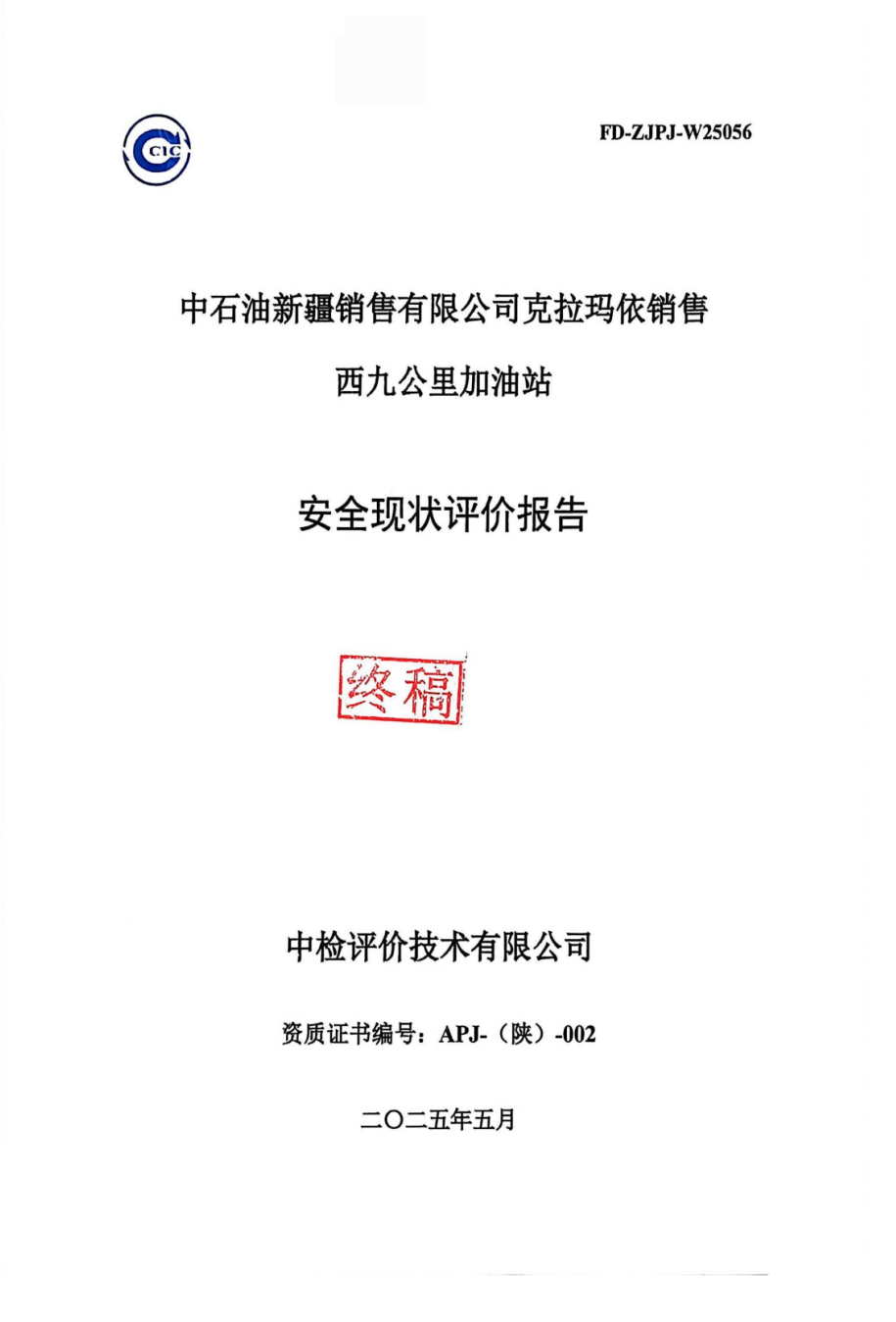 1774534868445809.png 1.png