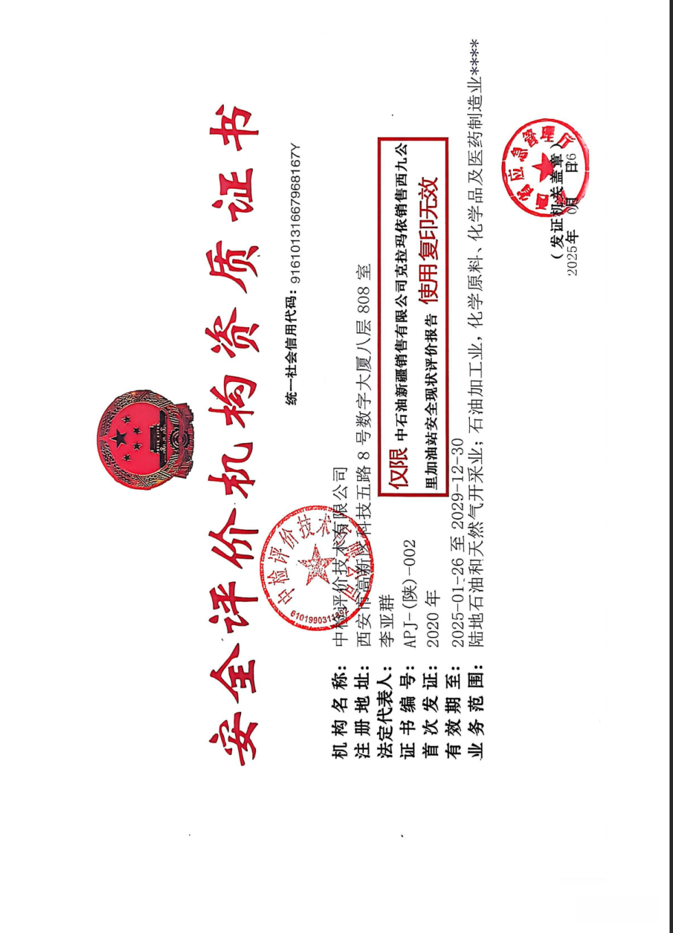 1774534883116228.png 2.png