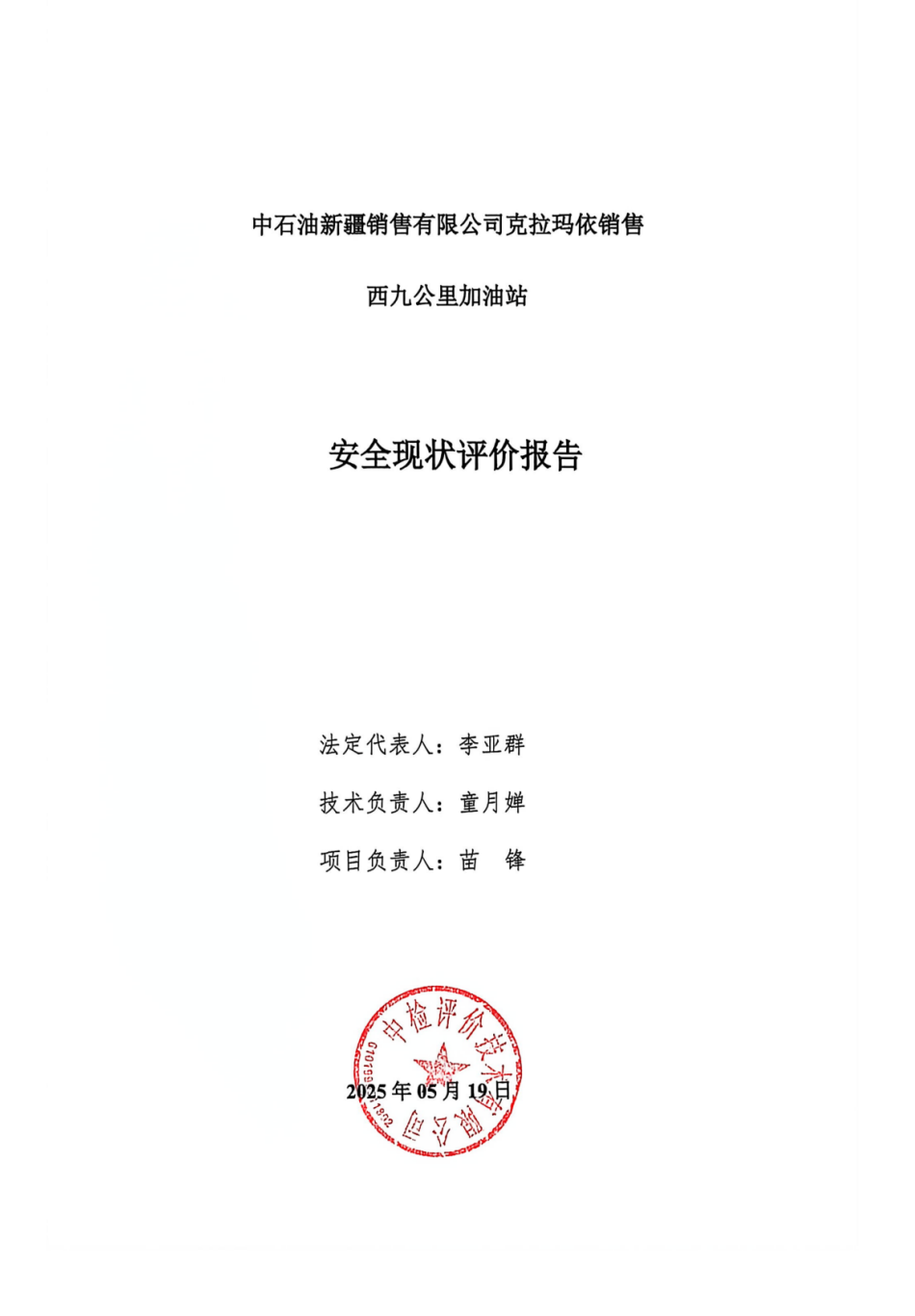 1774534917470638.png 3.png