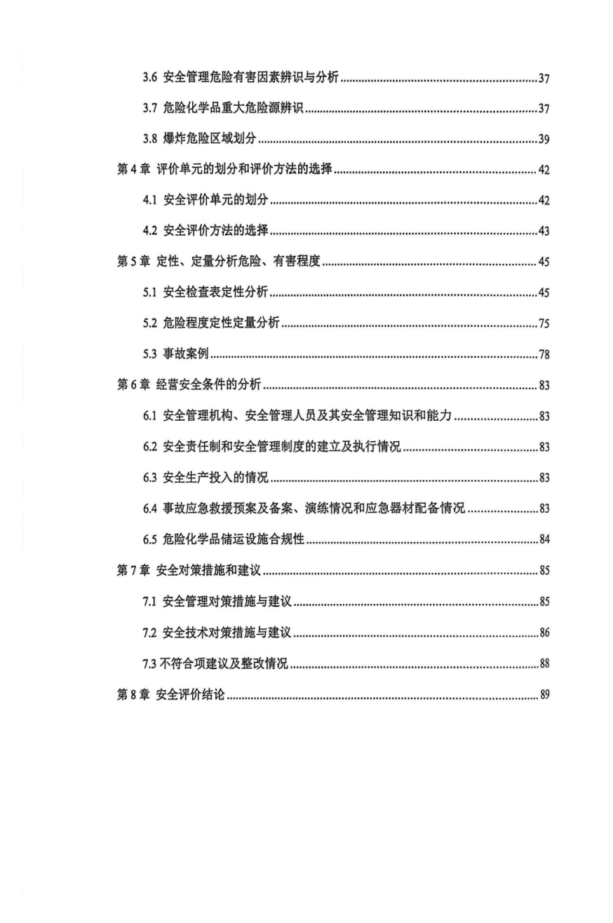 1774534943133420.png 6.png