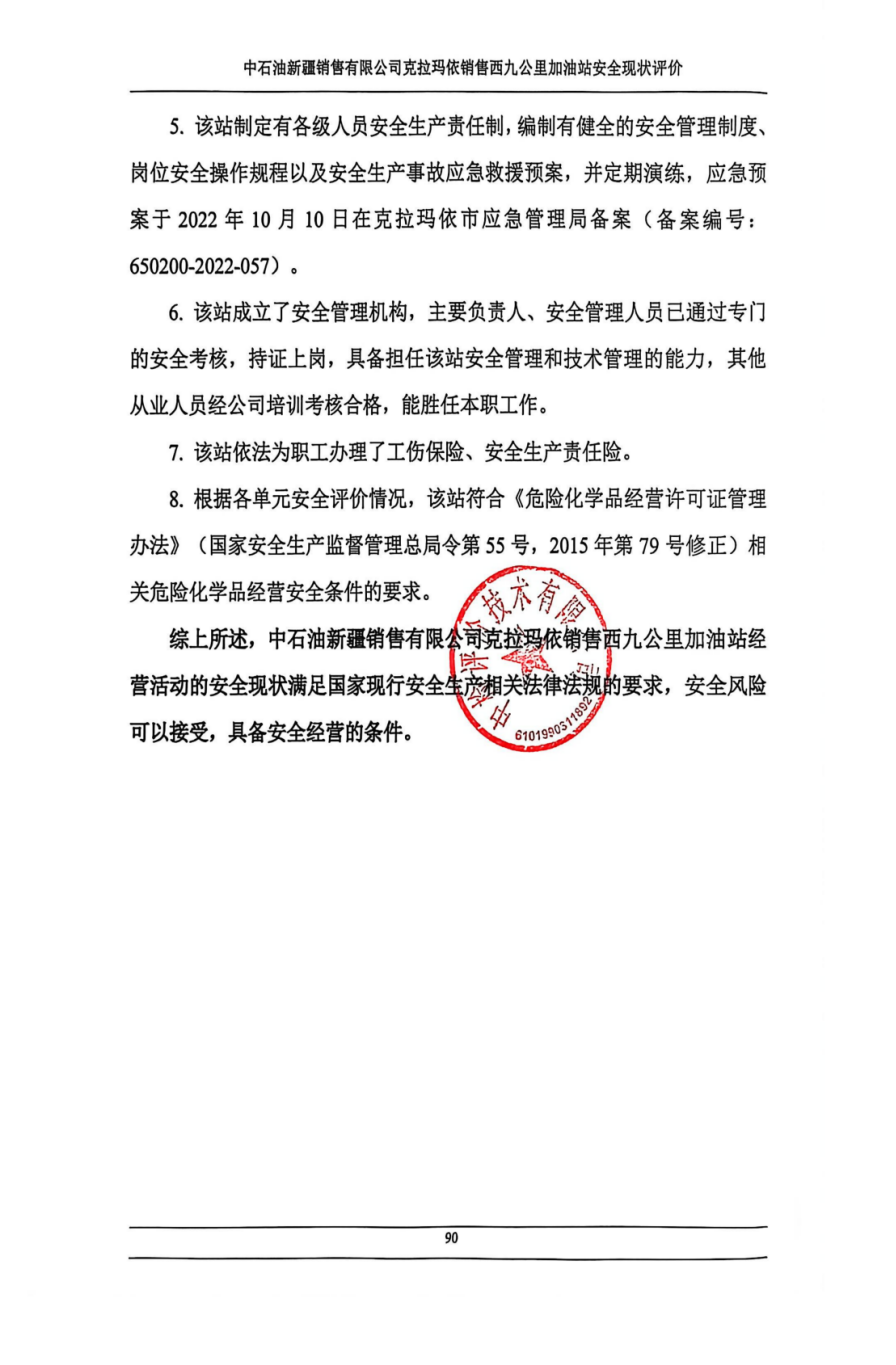 1774534955474597.png 7.png