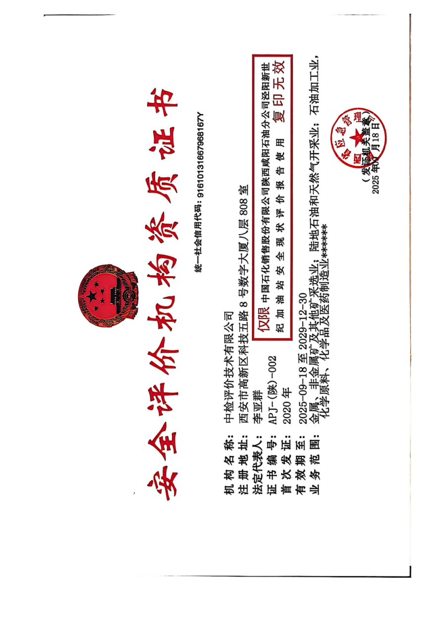 联想截图_20260331155638.png