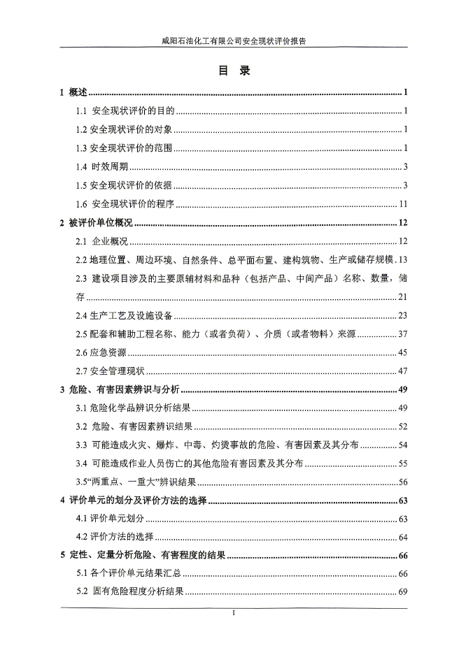 1778751141587857.png image.png
