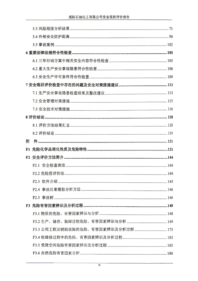 1778751152126655.png image.png