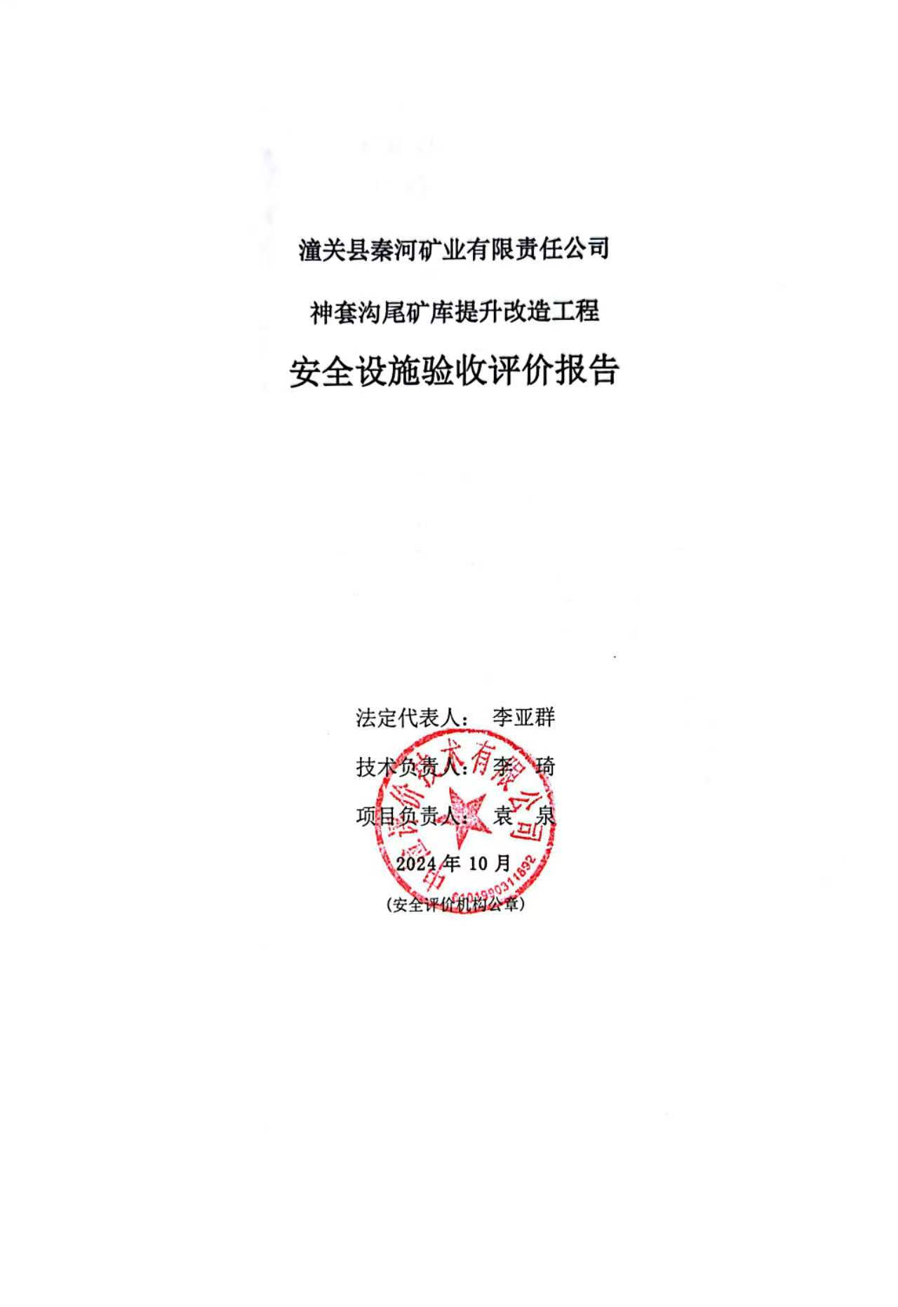 df7929acbd886f0d898cd579223347f.jpg