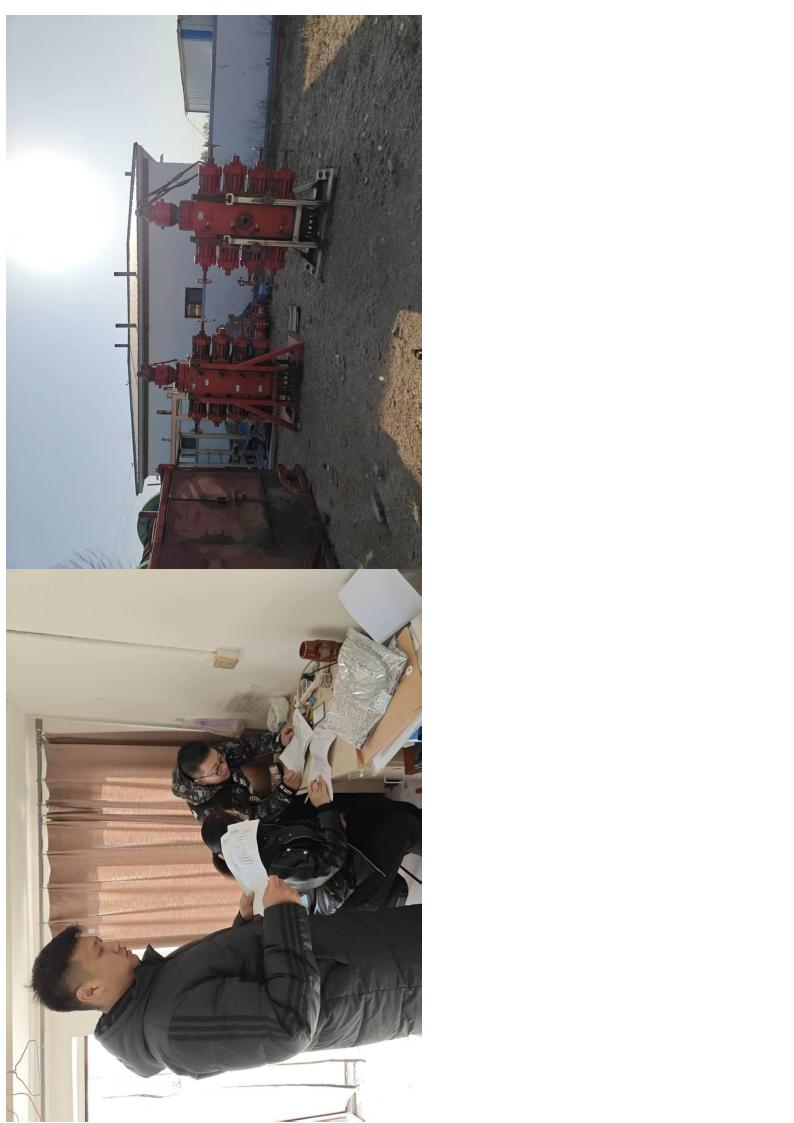 2.安全评价过程控制记录表2024.3-修改_02.jpg