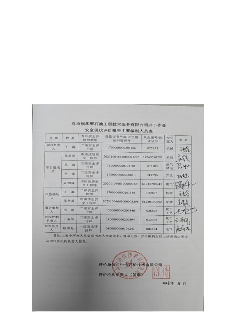 微信图片_20260703161755_887_156_01.jpg