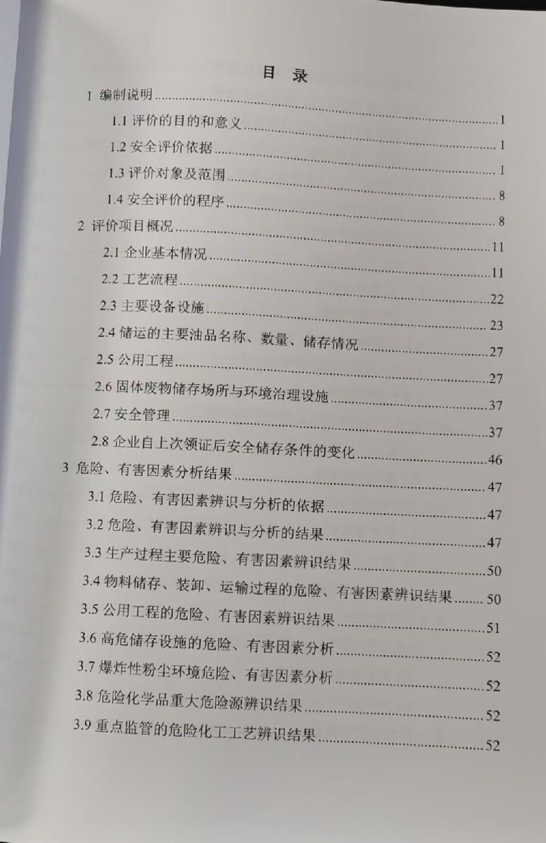 4c490e63e5206f83d7910d18374f85e6(1).jpg
