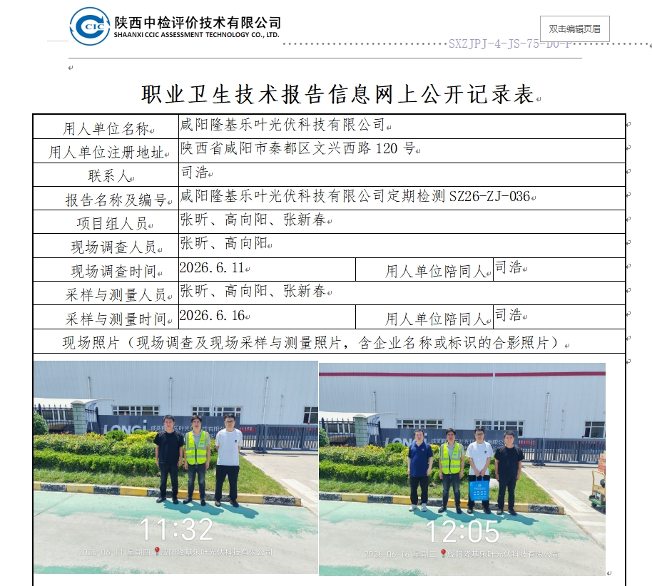 微信截图_20260723155329.png