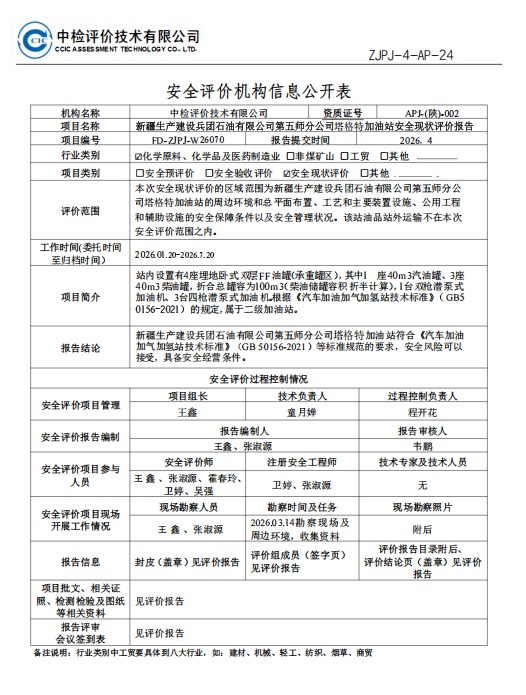 塔格特.png