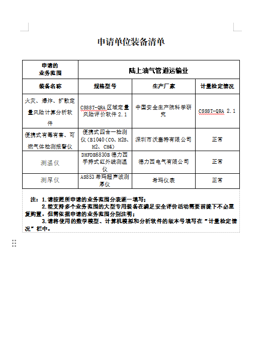 d4301143ded6d714e4812355f5fd36e1.png