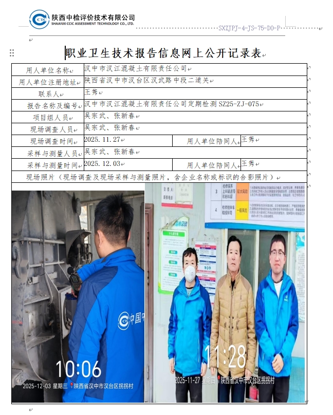 微信截图_20260817131117.png
