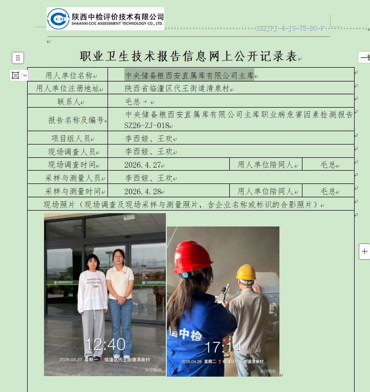 主库.png