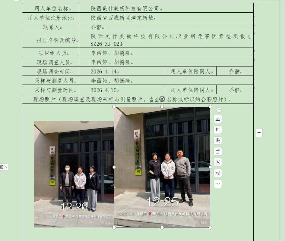 360截图20260918150654.png